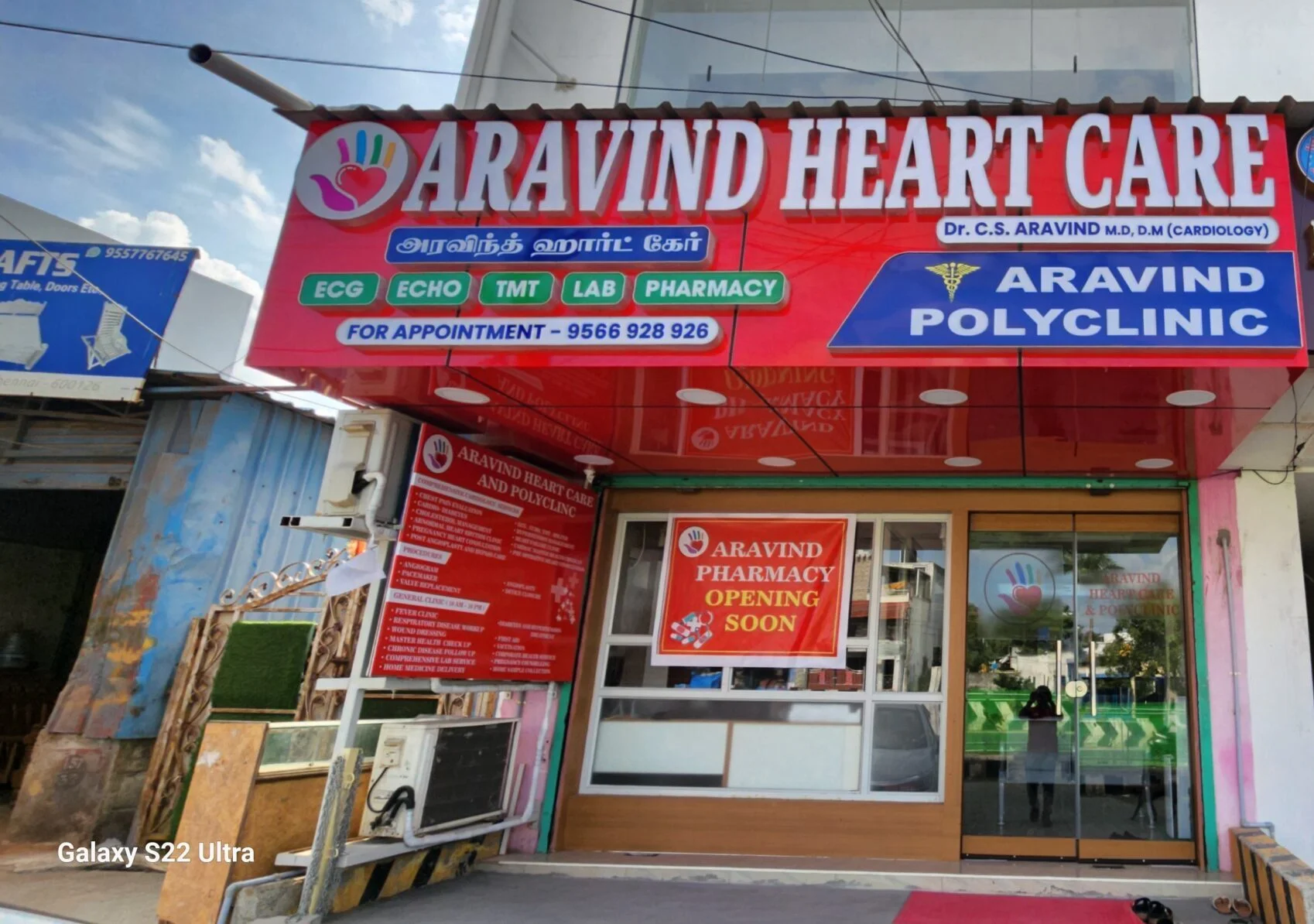 Diagnostic center
